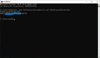 三种方法教你轻松找到Windows11的产品密钥 三种方法教你轻松找到Windows11的产品密钥