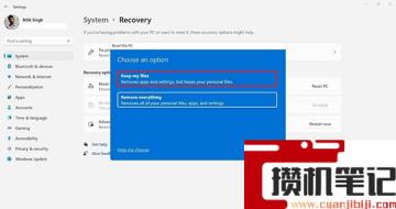 如何在不丢失文件的情况下快速重置Win11？