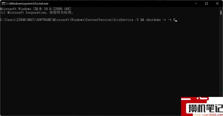 Win11设置打不开怎么解决？Win11系统设置打不开解决办法