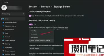 如何在Windows11中运行磁盘清理？Windows11运行磁盘清理方法