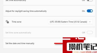 怎么更改Windows11上的日期和时间？更改Windows11上的日期和时间的方法