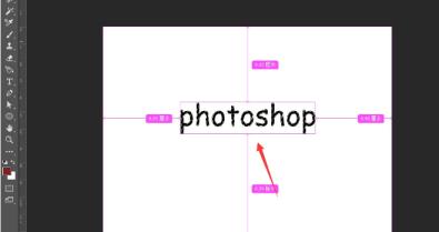 ps怎么制作镂空文字 ps怎么制作镂空文字