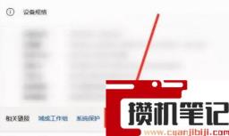Win11玩游戏自动重启怎么解决？Win11玩游戏自动重启的解决步骤