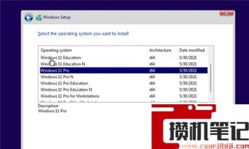 Win11系统怎么安装？Win11安装方法分享