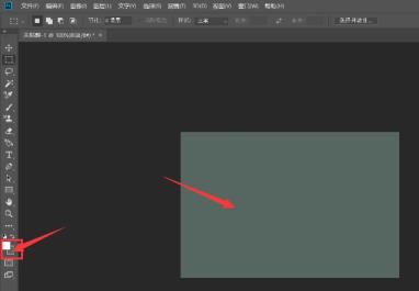 ps怎么制作渐变延伸文字