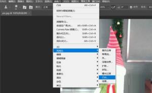 Photoshop如何生成凸出 Photoshop如何生成凸出
