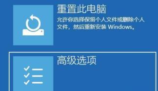 Win11突然黑屏怎么解决 Win11突然黑屏怎么解决
