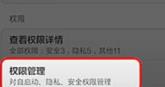 乐播投屏PC版没有声音 乐播投屏PC版没有声音