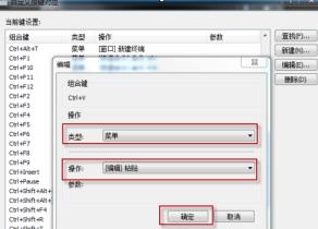 Xshell如何快速复制粘贴 Xshell如何快速复制粘贴