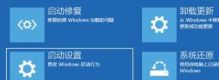 Win11突然黑屏怎么解决 Win11突然黑屏怎么解决