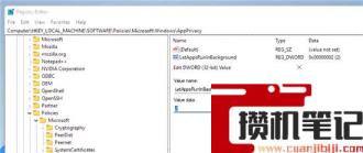 Windows11怎么禁用后台应用程序？Windows11禁用后台应用程序方法分享