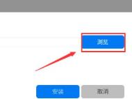 epic怎么更改游戏文件夹位置 epic怎么更改游戏文件夹位置