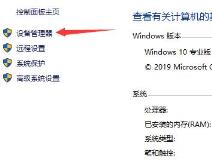 驱动总裁安装驱动后没反应怎么解决