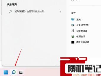 Windows11 dns怎么设置？Windows11 dns设置方法介绍