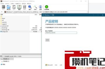 Win10是激活版本无法安装Windows11，停留在输入密钥步骤怎么解决？