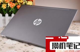 惠普星14能装Win11吗？惠普星14是否能升级Win11详情介绍