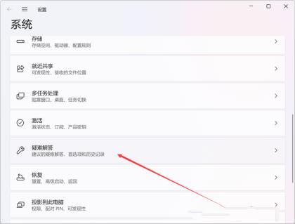 文件夹里有却搜索不到 win11系统搜索不到文件的解决步骤