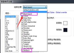 Notepad++怎么设置夜间模式 Notepad++怎么设置夜间模式
