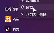 Win11正式版安装安卓子系统的方法 测试阶段抢先体验 Win11正式版安装安卓子系统的方法 测试阶段抢先体验