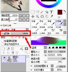 sai怎么进行图层描图 sai怎么进行图层描图