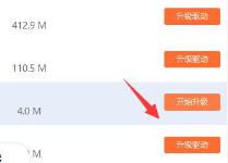 驱动人生pci设备无法安装怎么解决 驱动人生pci设备无法安装怎么解决
