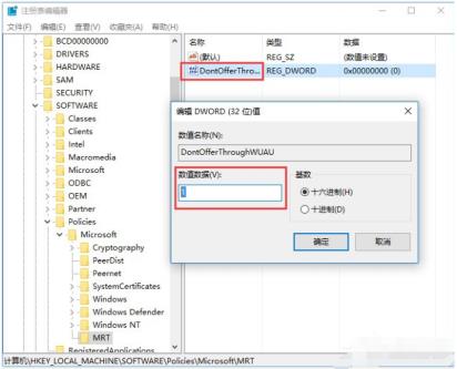 Win11怎样删除恶意软件 Win11恶意软件删除方法 Win11怎样删除恶意软件 Win11恶意软件删除方法