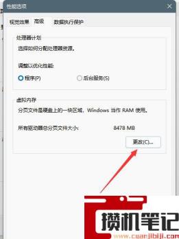 Windows11磁盘占用100%怎么解决？Windows11磁盘占用100%解决步骤