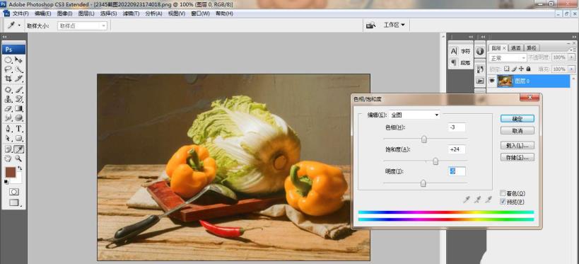 ps怎么制作图层灰度效果 ps怎么制作图层灰度效果
