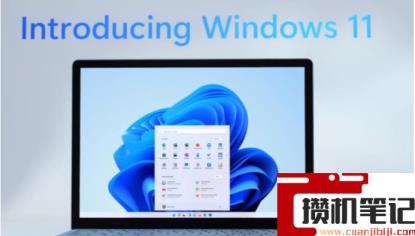 Win10怎么免费升级Win11 Win10免费升级win11系统的方法 Win10怎么免费升级Win11 Win10免费升级win11系统的方法