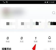 腾讯视频如何收藏视频 腾讯视频如何收藏视频