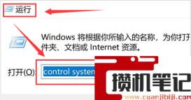 Win11如何更改变量值数？Win11更改变量值数的方法