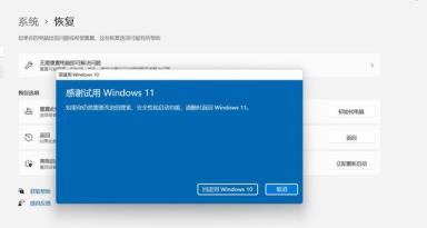 Win11正式版安装方法图解 Win11正式版最全安装方法 Win11正式版安装方法图解 Win11正式版最全安装方法