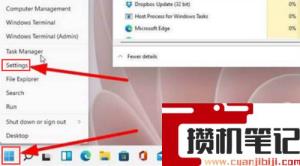 Win11如何设置安装来源？Win11设置安装来源的方法