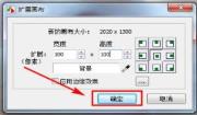 FastStone Capture怎么给图片添加画框 FastStone Capture怎么给图片添加画框