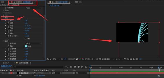 Ae怎么制作无线电波效果 Ae怎么制作无线电波效果