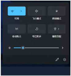 Win11电脑静音了 Win11电脑静音了