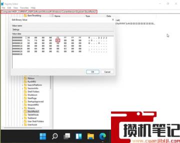 Windows11任务栏怎么放在顶部？Windows11任务栏放在顶部方法分享