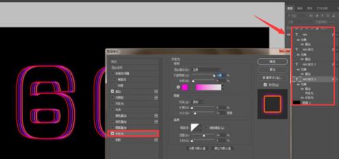 ps怎么制作发光描边文字 ps怎么制作发光描边文字