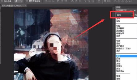 ps怎么制作晶格化图片 ps怎么制作晶格化图片