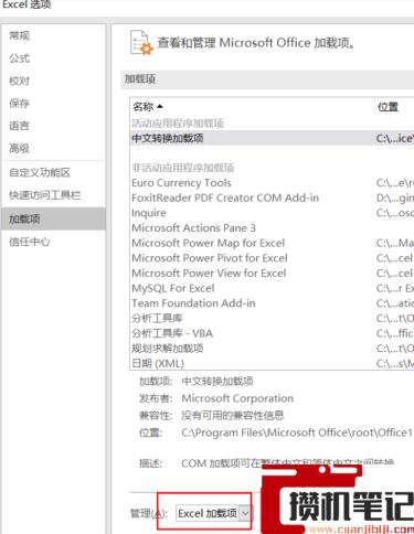 Win11使用Excel很卡怎么解决?Win11使用Excel卡死怎么解决? Win11使用Excel很卡怎么解决?Win11使用Excel卡死怎么解决?