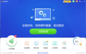 驱动精灵如何开启过滤蓝光 驱动精灵如何开启过滤蓝光