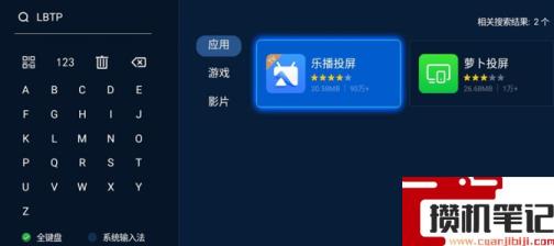 Win11无线投屏怎么操作?Win11无线投屏到电视操作方法 Win11无线投屏怎么操作?Win11无线投屏到电视操作方法