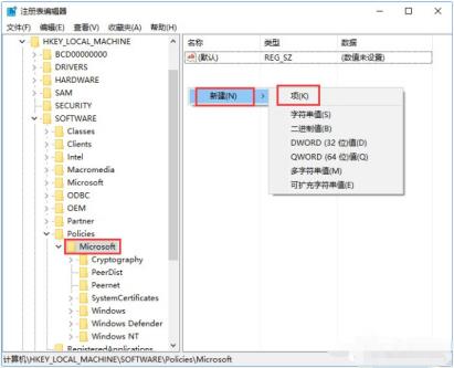 Win11怎样删除恶意软件 Win11恶意软件删除方法 Win11怎样删除恶意软件 Win11恶意软件删除方法