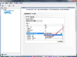 nvidia控制面板FXAA怎么设置 nvidia控制面板FXAA怎么设置