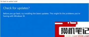 Win11系统想改Win10系统怎么解决？Win11系统改Win10系统方法