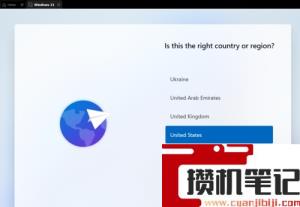 Win11系统怎么安装？Win11安装方法分享