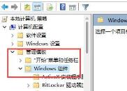 Win11打游戏经常弹出桌面怎么解决 Win11打游戏经常弹出桌面怎么解决