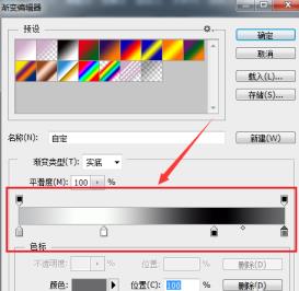 ps怎么绘制立体阴影圆柱 ps怎么绘制立体阴影圆柱