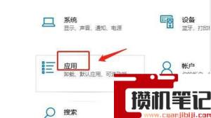 Win11如何设置安装来源？Win11设置安装来源的方法