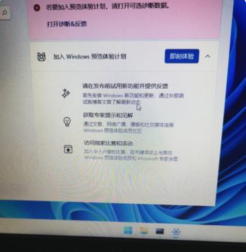 电脑不满足Win11怎么升级 给不满足要求的电脑装Win11 电脑不满足Win11怎么升级 给不满足要求的电脑装Win11